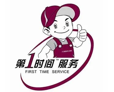 城厢区TCL洗衣机维修